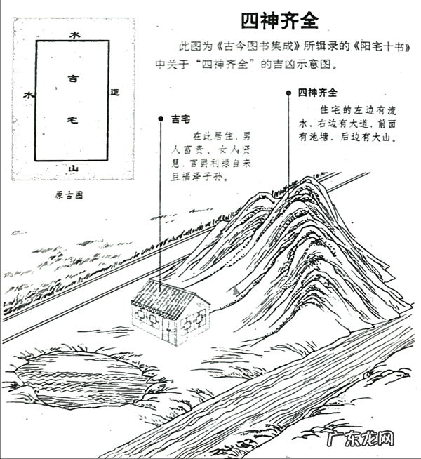 28楼的风水 百度搜风水28