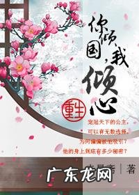 七脑芙蓉风水 风水五脑芙蓉帐