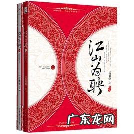 七脑芙蓉风水 风水五脑芙蓉帐