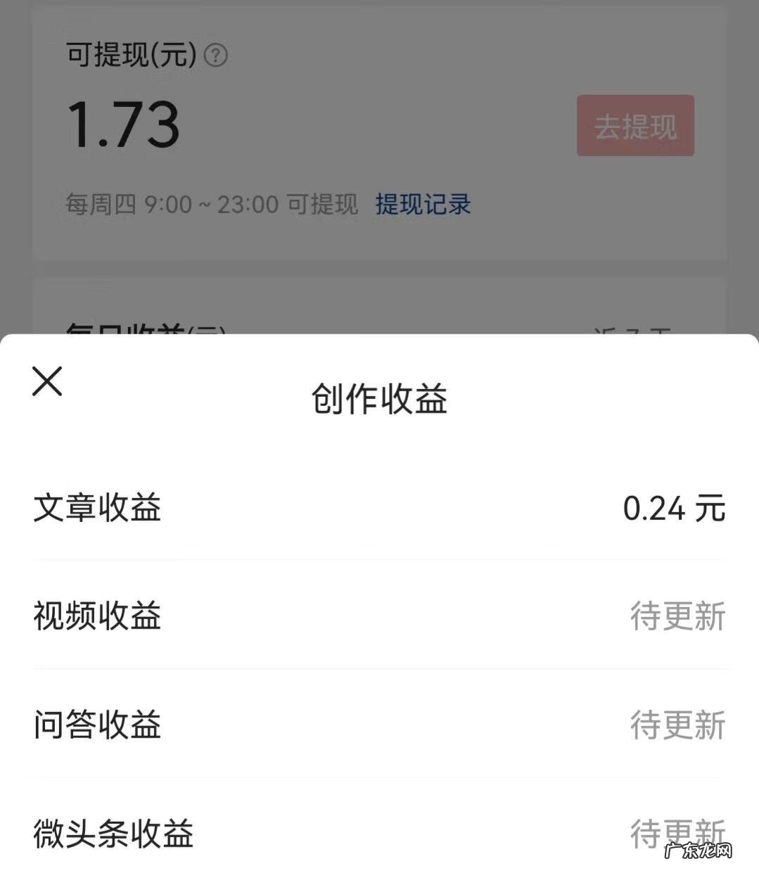 我一定要成功台湾 我一定要成功我一定会成功