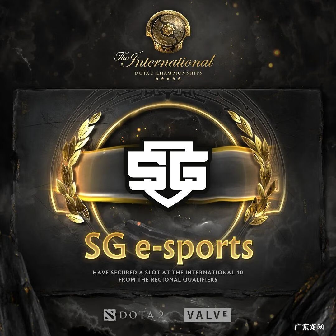 dota解说 DOTAsg战队