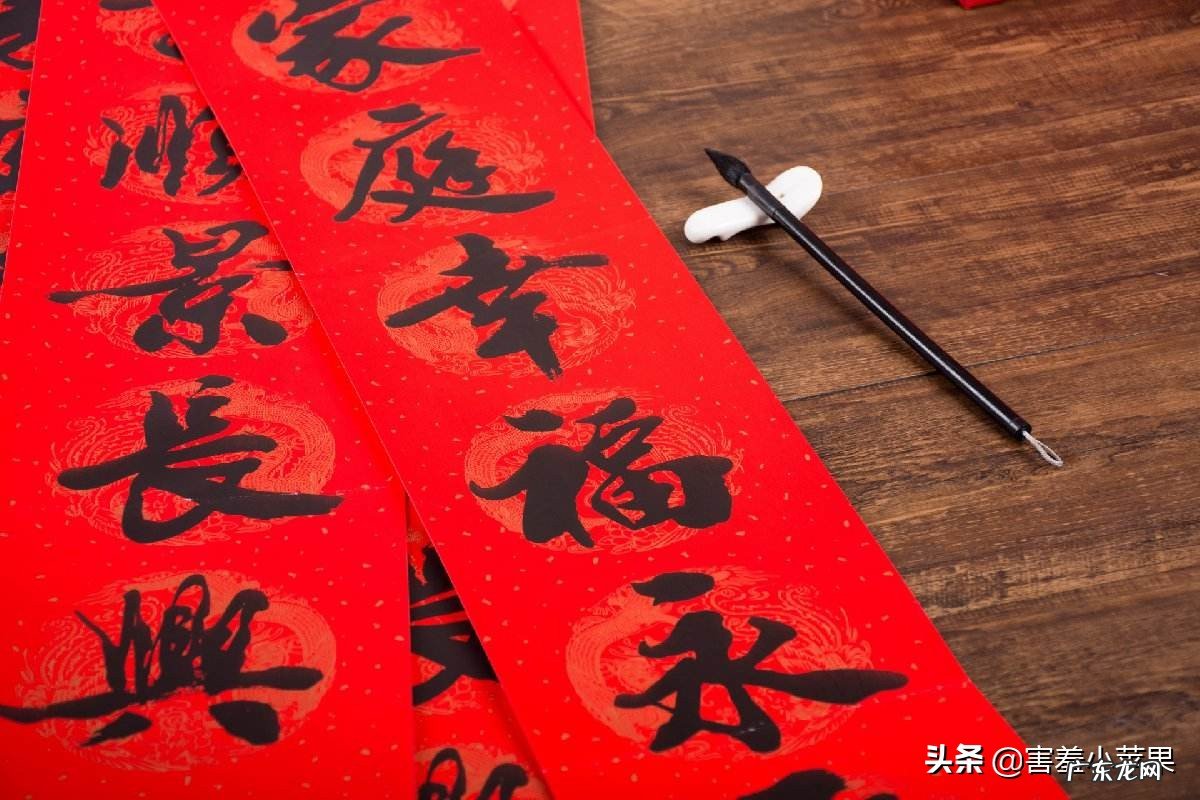 快过年了,问下大家贴对联有什么讲究吗?