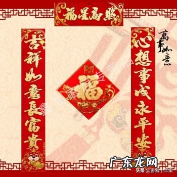 快过年了,问下大家贴对联有什么讲究吗?