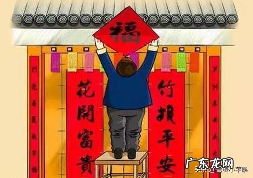 快过年了,问下大家贴对联有什么讲究吗?