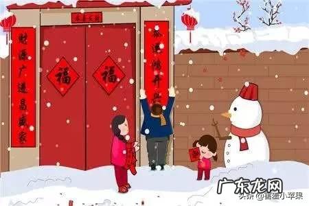 快过年了,问下大家贴对联有什么讲究吗?