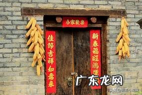 快过年了,问下大家贴对联有什么讲究吗?