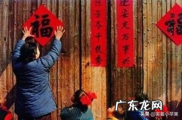 快过年了,问下大家贴对联有什么讲究吗?