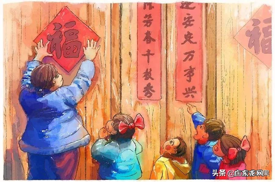 快过年了,问下大家贴对联有什么讲究吗?