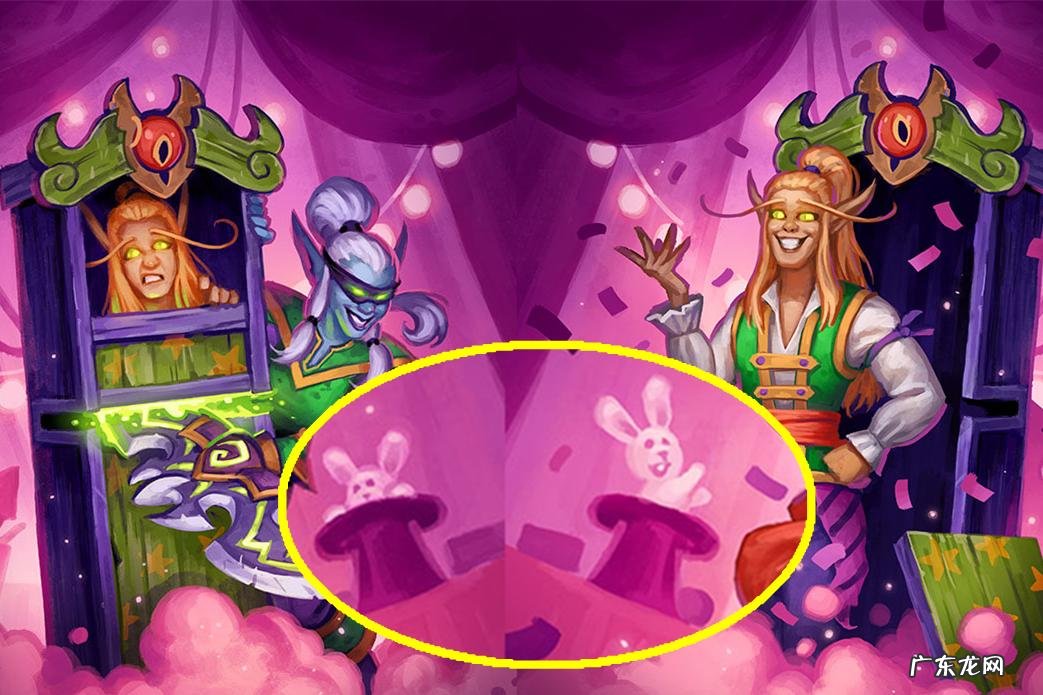 wow暗月马戏团翅膀 暗月马戏团翅膀任务