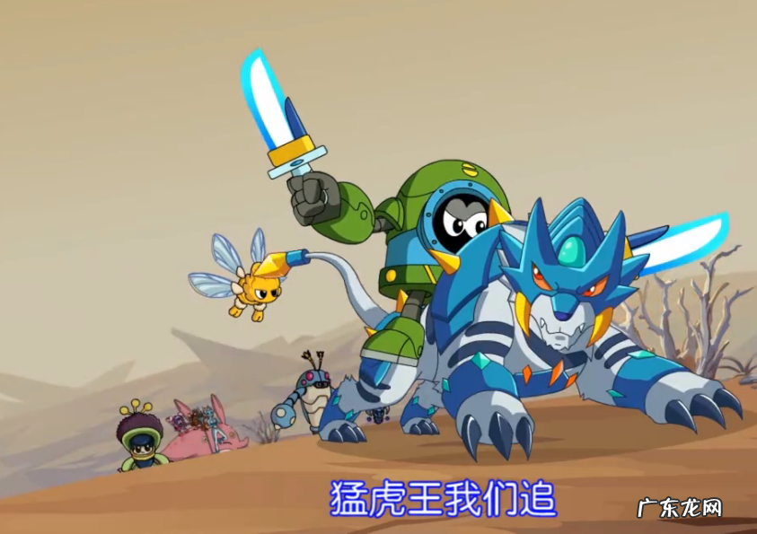 赛尔号之寒冰公主 赛尔号幽灵猛虎王在哪