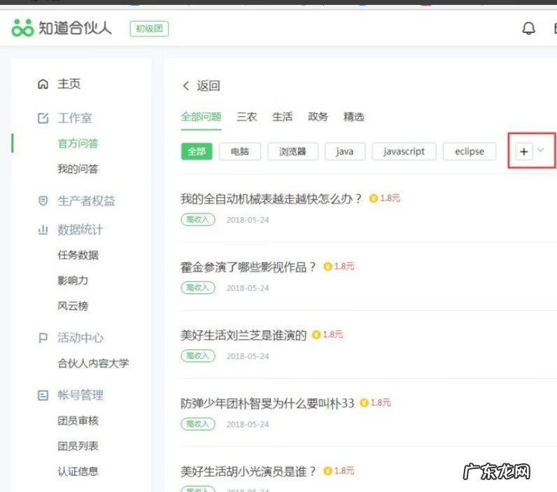 我就想知道如何网上挣钱 怎么样在网上赚钱?
