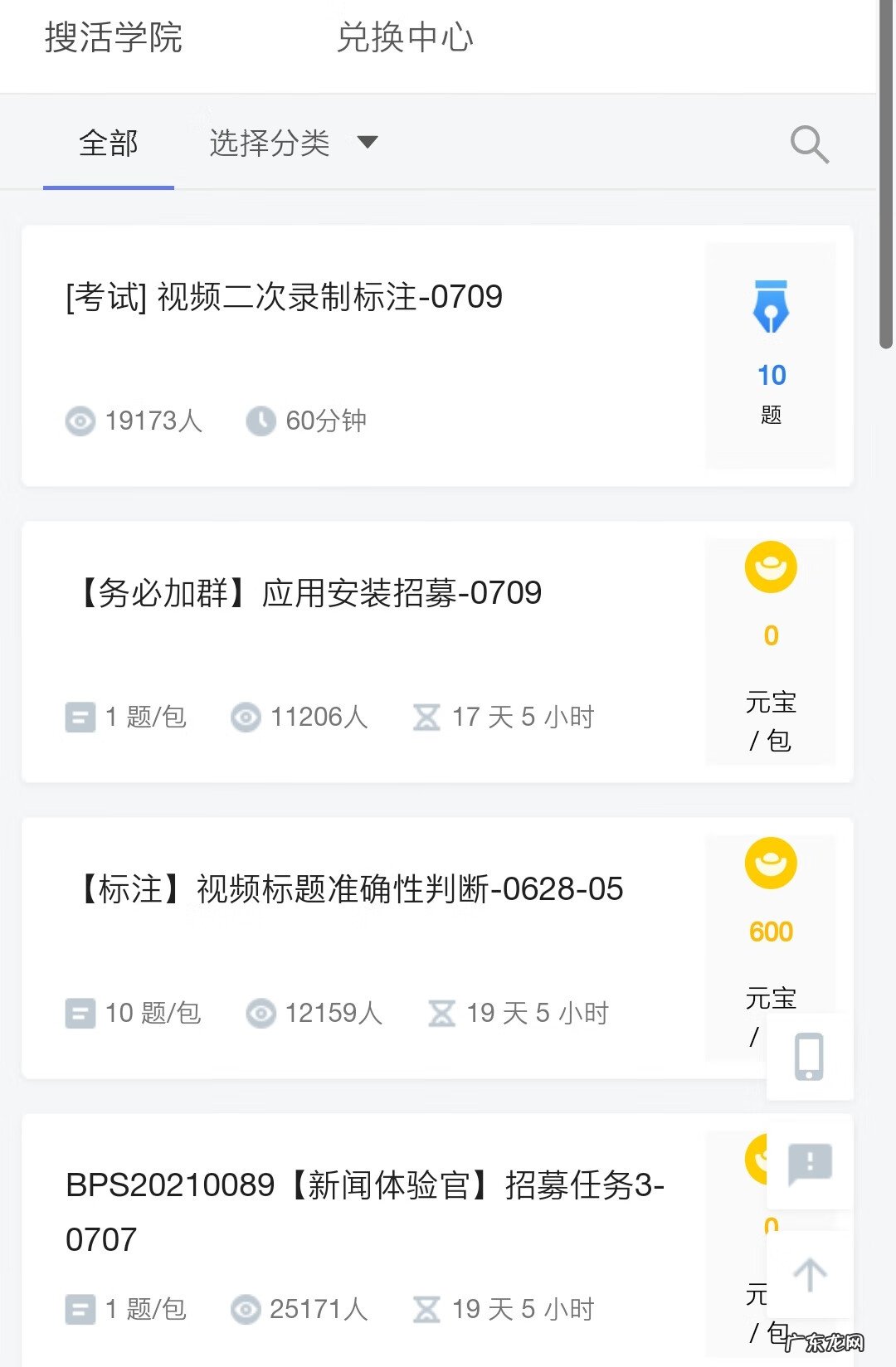 我就想知道如何网上挣钱 怎么样在网上赚钱?