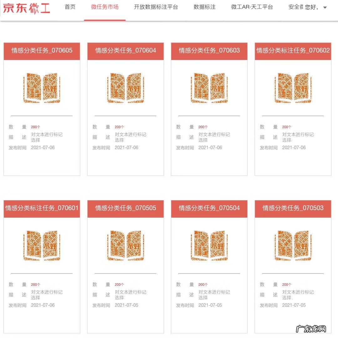 我就想知道如何网上挣钱 怎么样在网上赚钱?