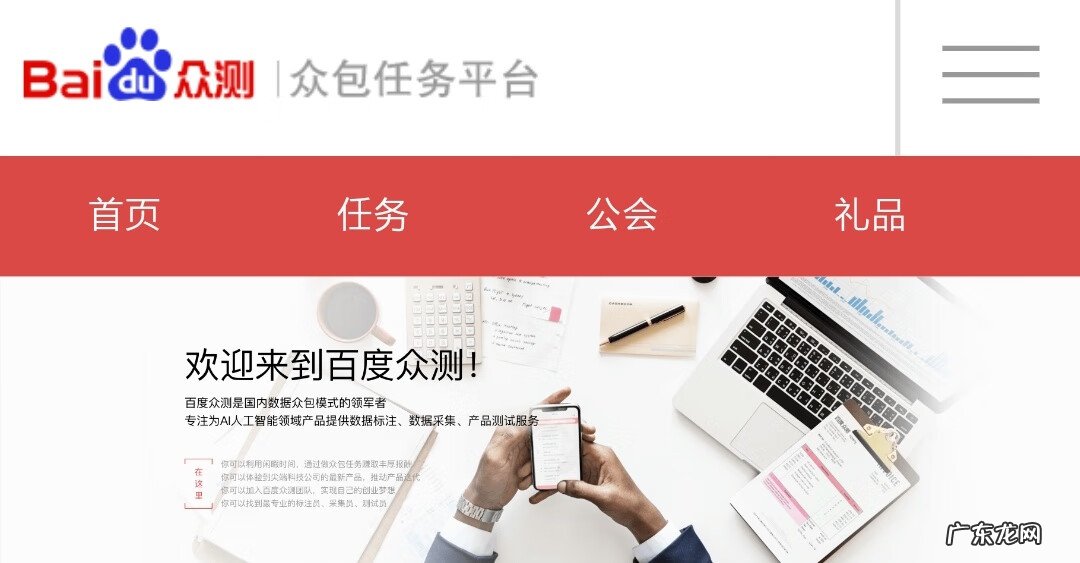 我就想知道如何网上挣钱 怎么样在网上赚钱?