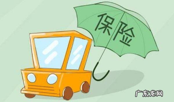 2022年车险价格表 2020车险费改后价格表