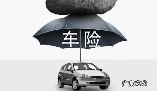 2022年车险价格表 2020车险费改后价格表