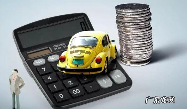 2022年车险价格表 2020车险费改后价格表