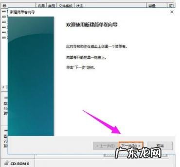 电脑系统分区怎么分区 讲解电脑如何分区硬盘