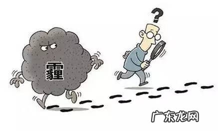 雾霾的危害性 雾霾的危害有哪些方面