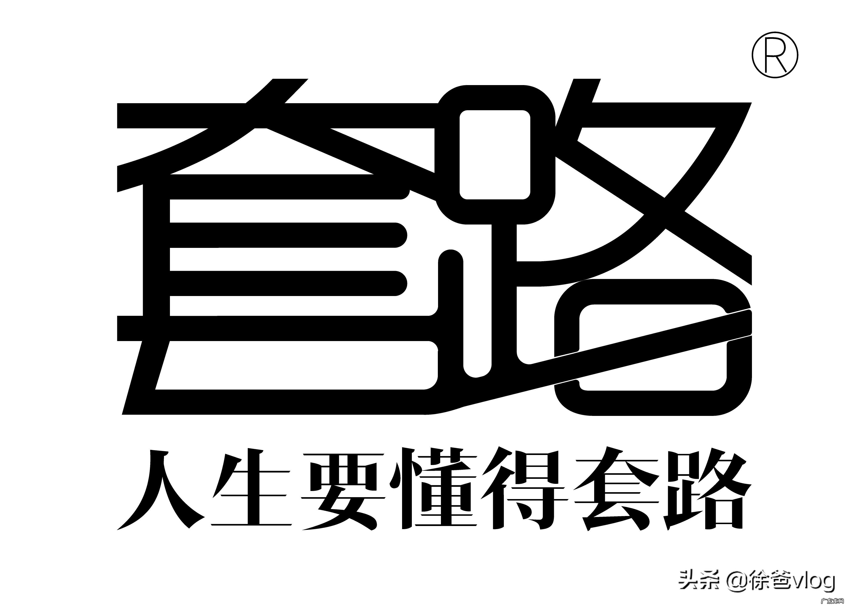 大家觉得做房地产中介今年开什么“网络端口”好呢?