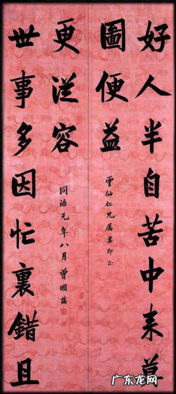 出大人物的风水 人物盛从风水出的意思