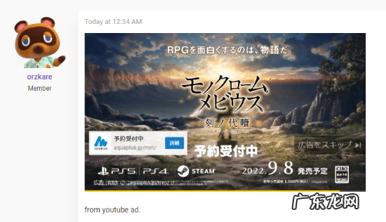 不休传说游戏修改器 传颂之物修改器怎么用