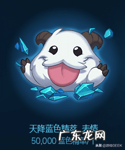 英雄联盟英雄金币价格 英雄联盟代币礼包