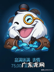 英雄联盟英雄金币价格 英雄联盟代币礼包