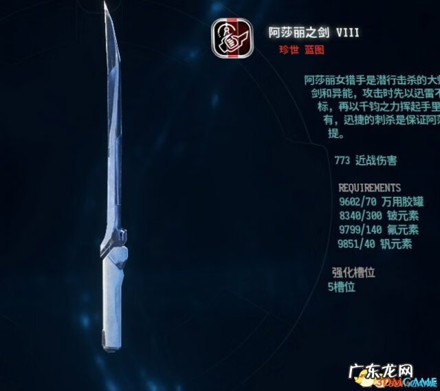 质量效应1存档修改器 质量效应1修改器