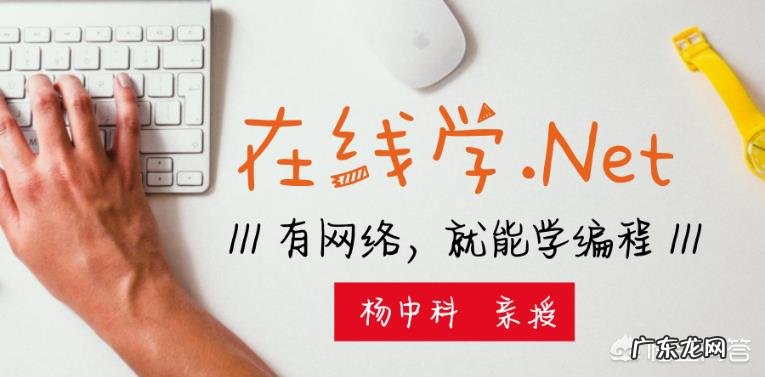 如何快速入门C语言？