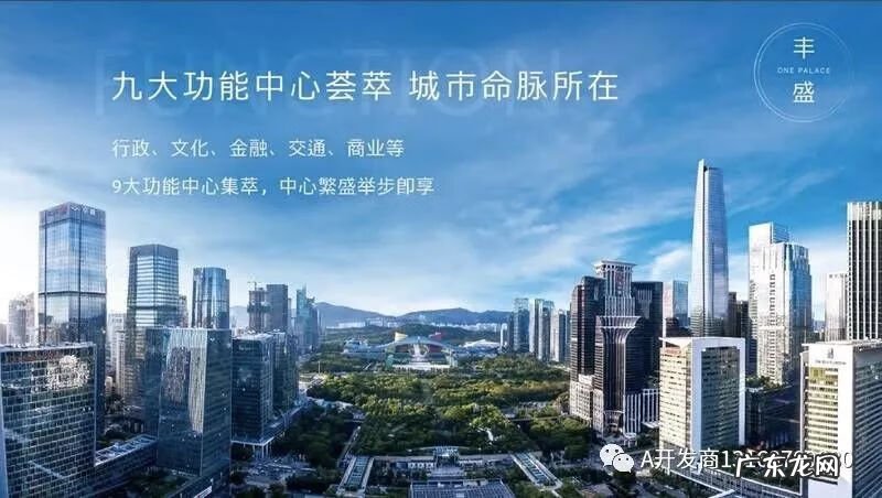 中心天元花市 中心天元位置