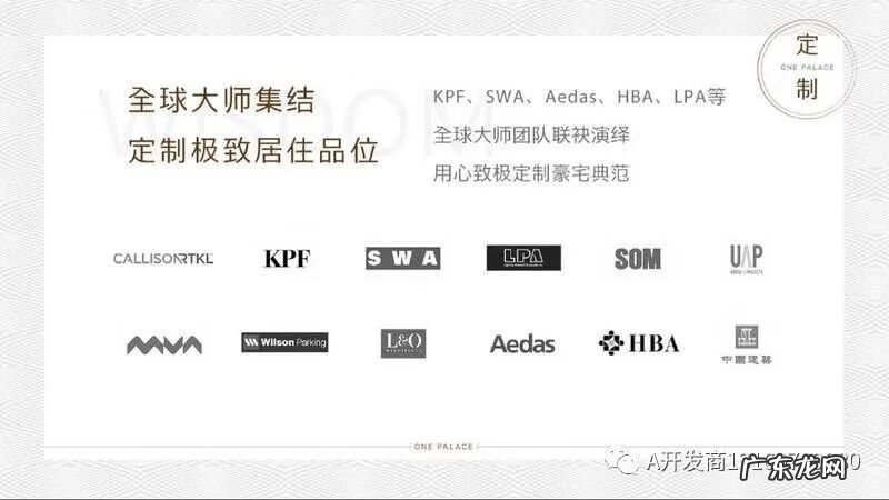 中心天元花市 中心天元位置