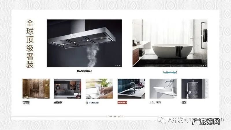 中心天元花市 中心天元位置