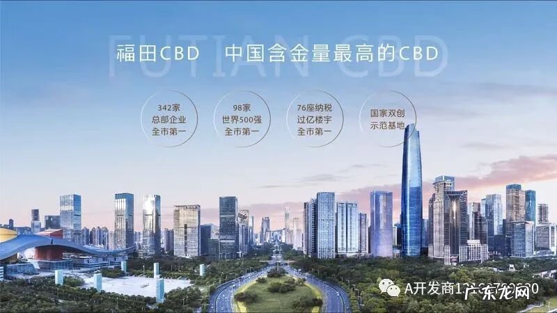 中心天元花市 中心天元位置