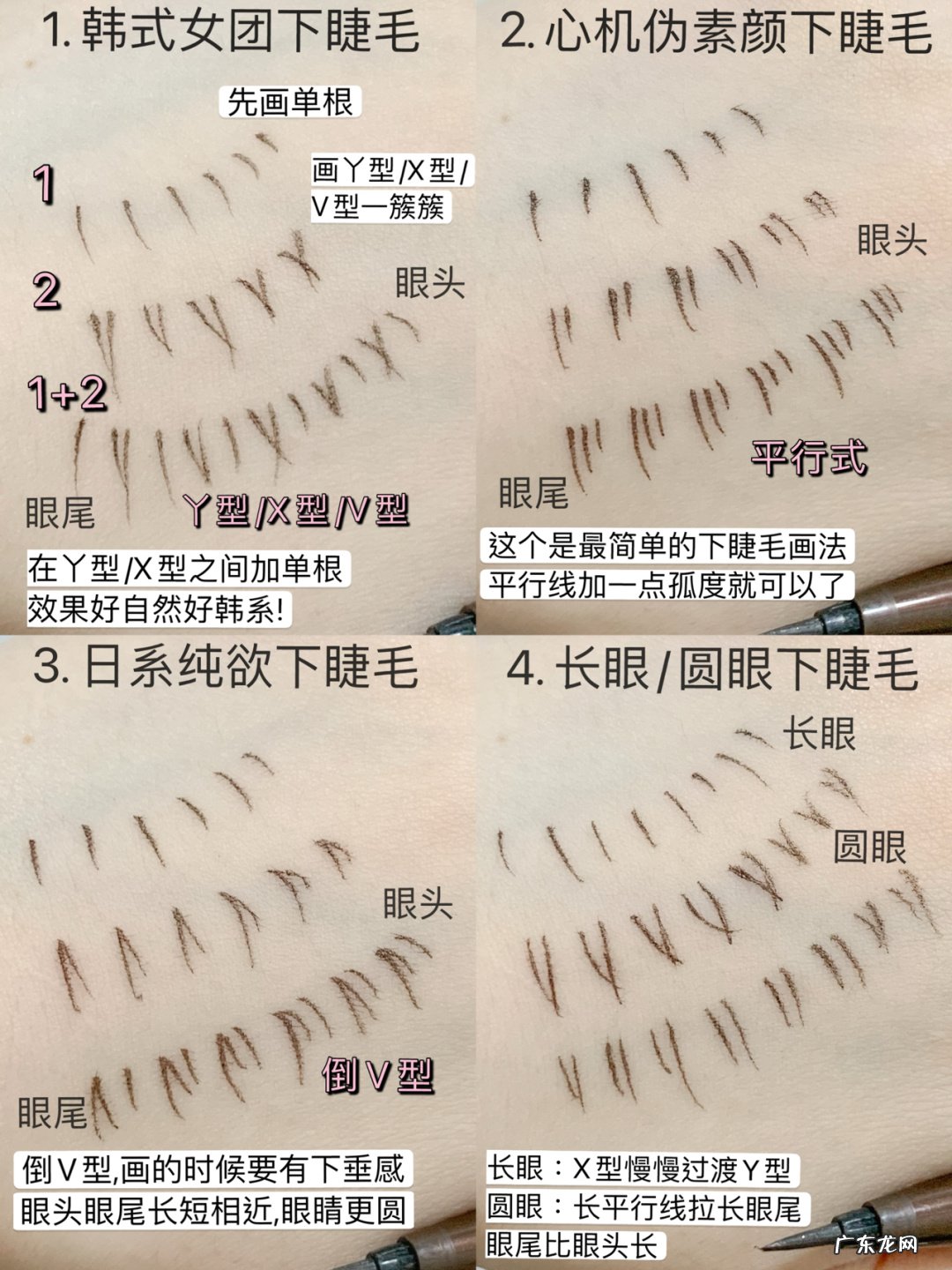 到底是应该先画眼影还是先夹眼睫毛啊?还有是先画眼线还是先夹眼睫毛啊?