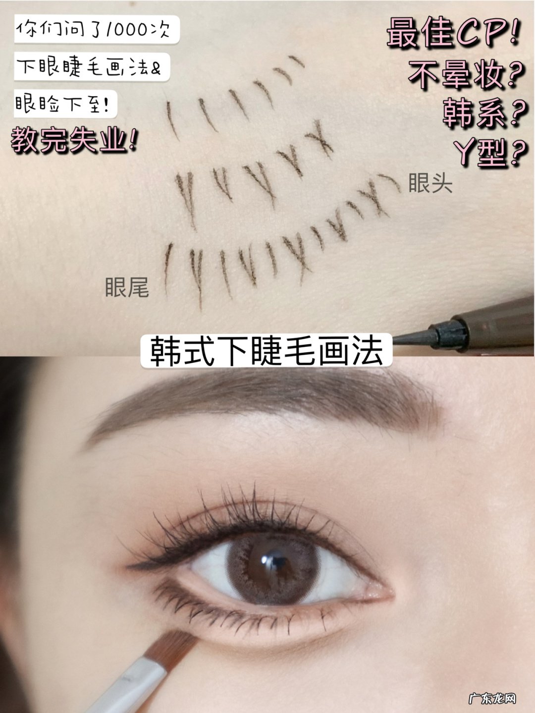 到底是应该先画眼影还是先夹眼睫毛啊?还有是先画眼线还是先夹眼睫毛啊?