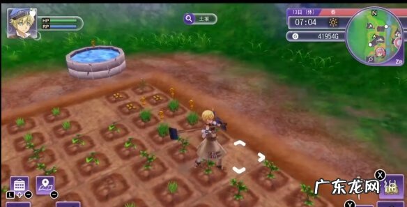 符文工房3剧情攻略 符文工厂3攻略人物