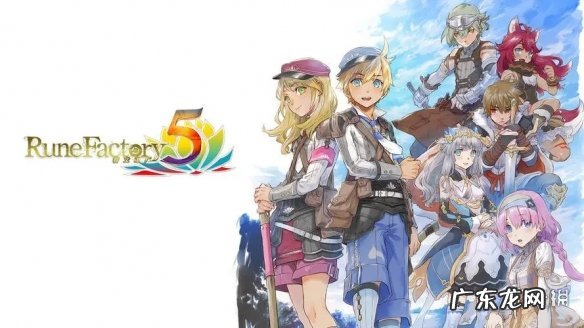 符文工房3剧情攻略 符文工厂3攻略人物