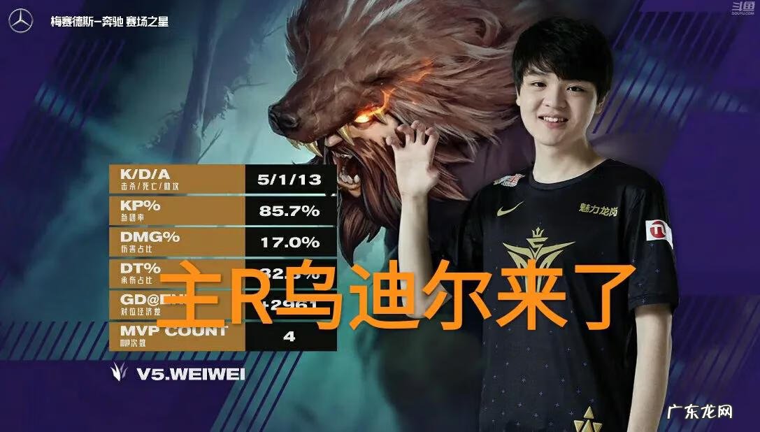 乌迪尔上单怎么加点 weiwei乌迪尔加点