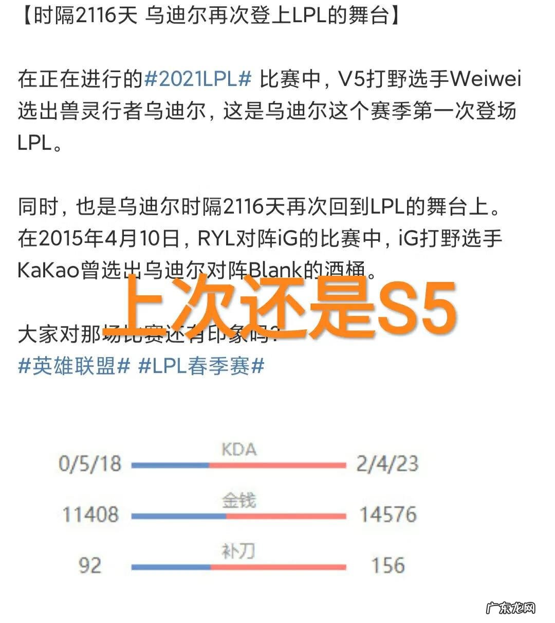 乌迪尔上单怎么加点 weiwei乌迪尔加点
