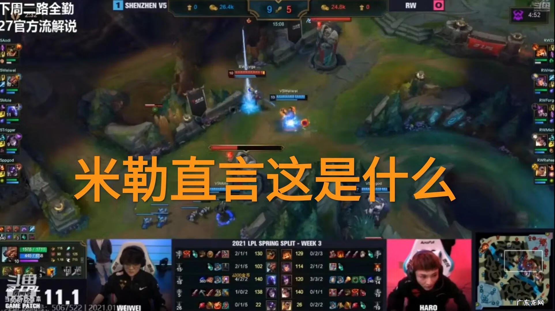 乌迪尔上单怎么加点 weiwei乌迪尔加点