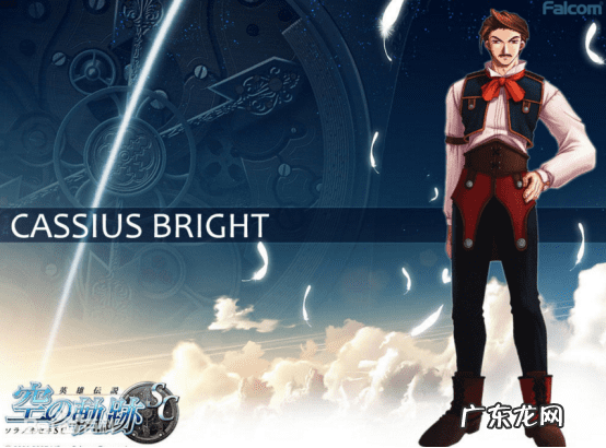 空之轨迹fc存档下载 空之轨迹fc修改