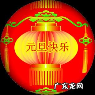 你打算在12月31日发什么朋友圈跨年文案？