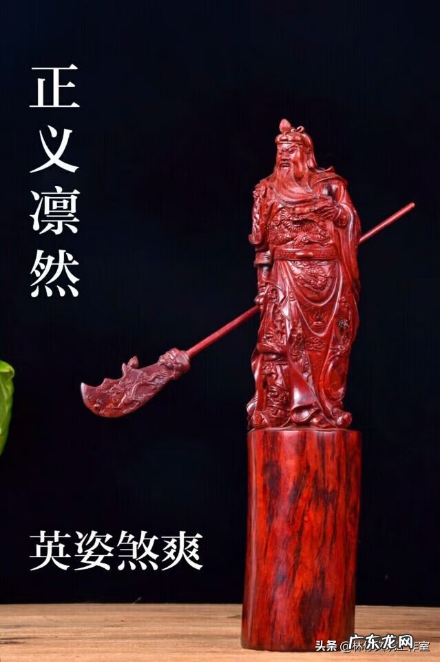 车内摆件关公的说法 关公 摆件