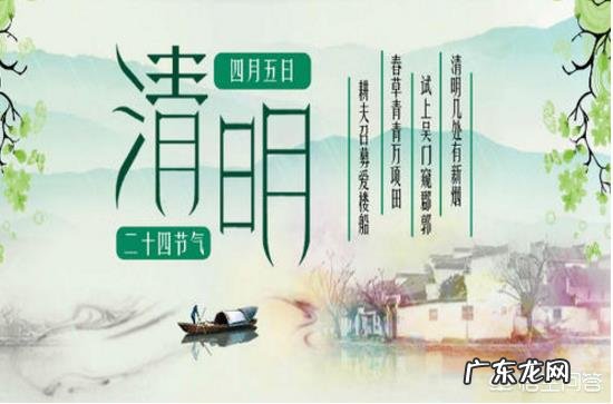 2019年清明前还会冷吗,会有“倒春寒”吗?