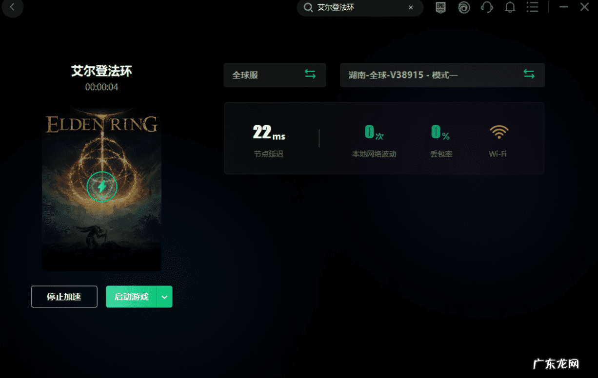 英雄联盟掉线了之后连接不上去