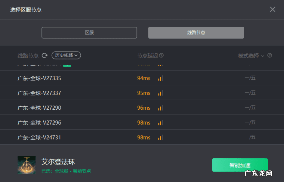 英雄联盟掉线了之后连接不上去