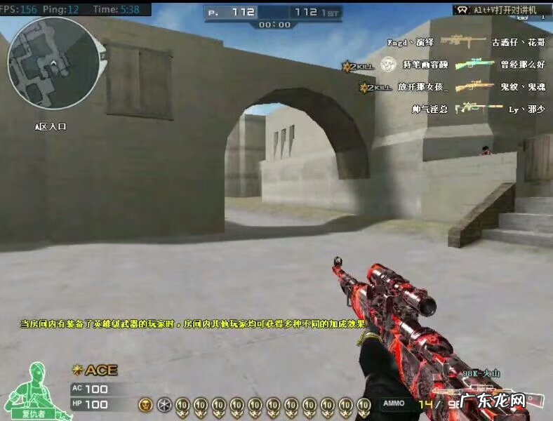 CF瞬狙怎么练 cf手游瞬狙教程