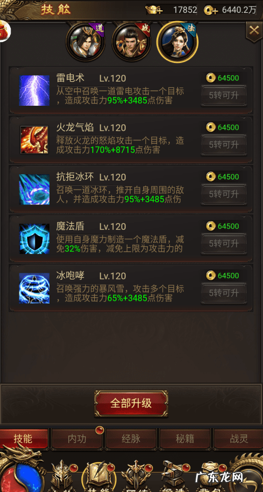 卧龙小说百度 霸王卧龙传奇