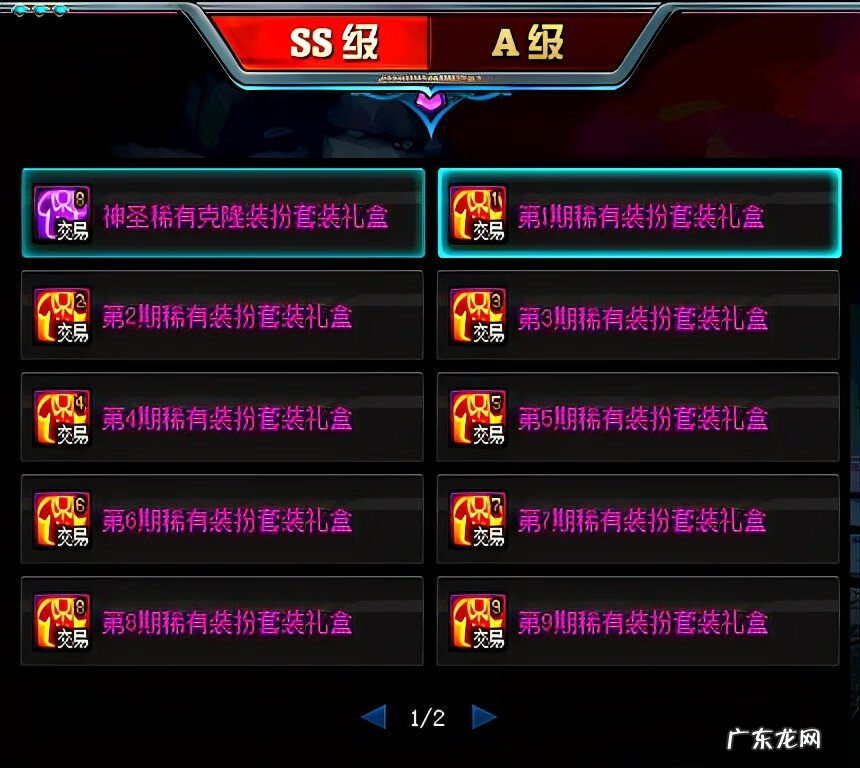 dnf帝国的勇士 dnf帝国套属性